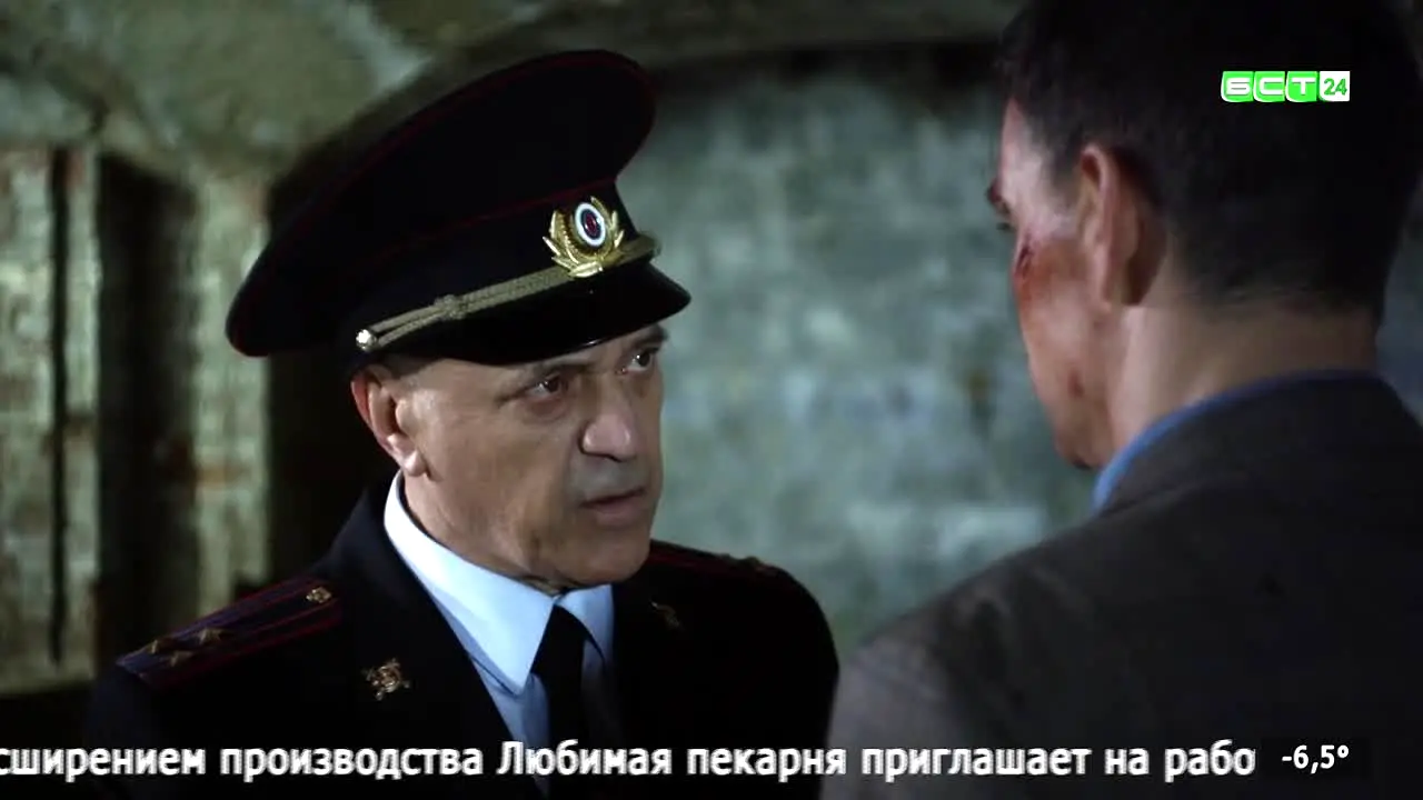 БСТ 24 (Братск) in diretta