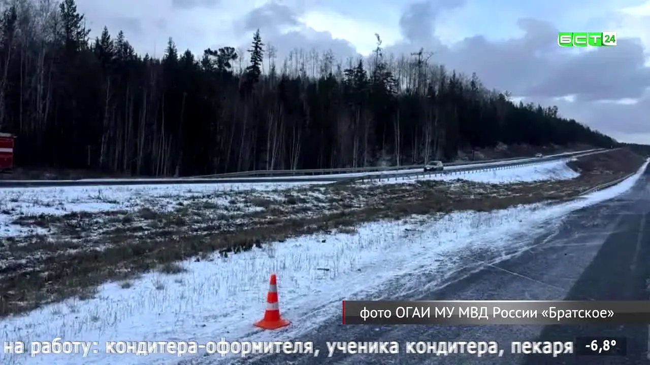 БСТ 24 (Братск) live