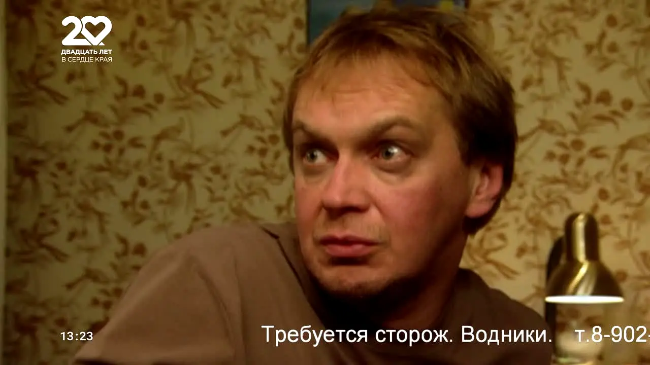 Енисей ao vivo