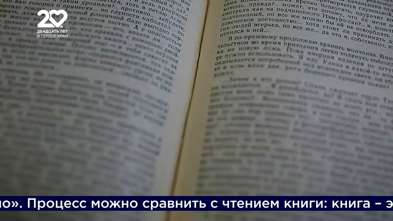 Енисей en vivo