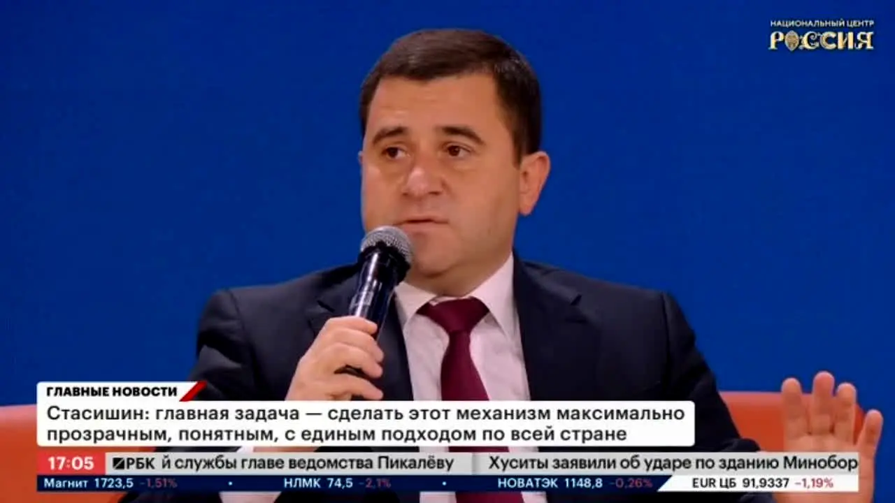 РБК (СПБ) en direct