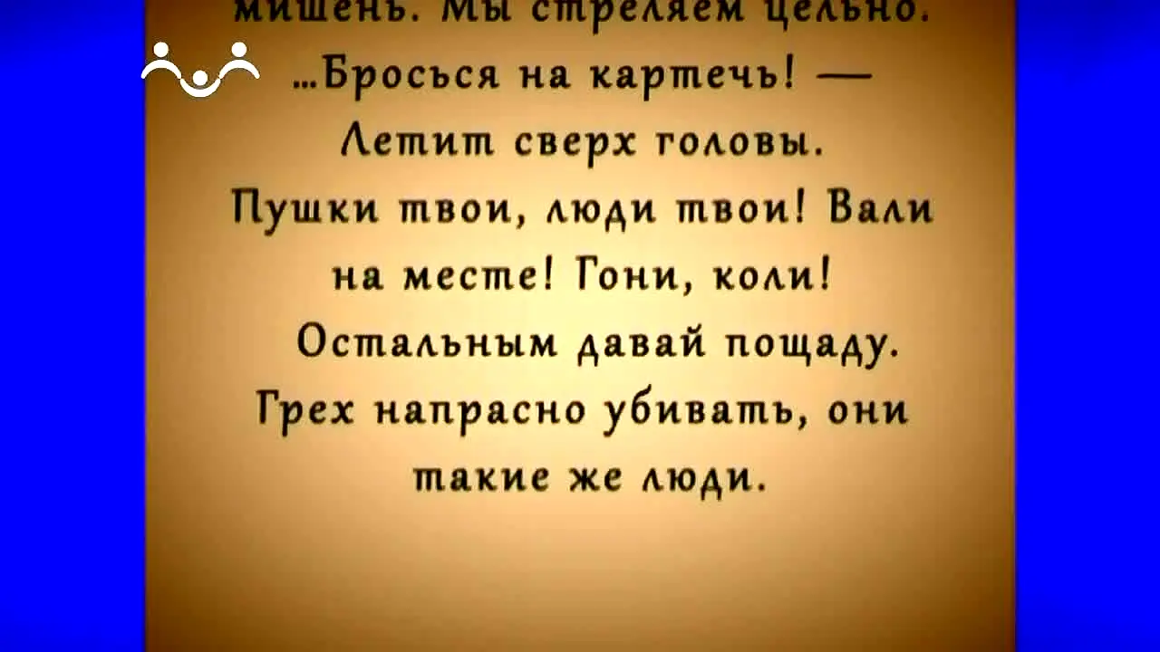 Радость моя live