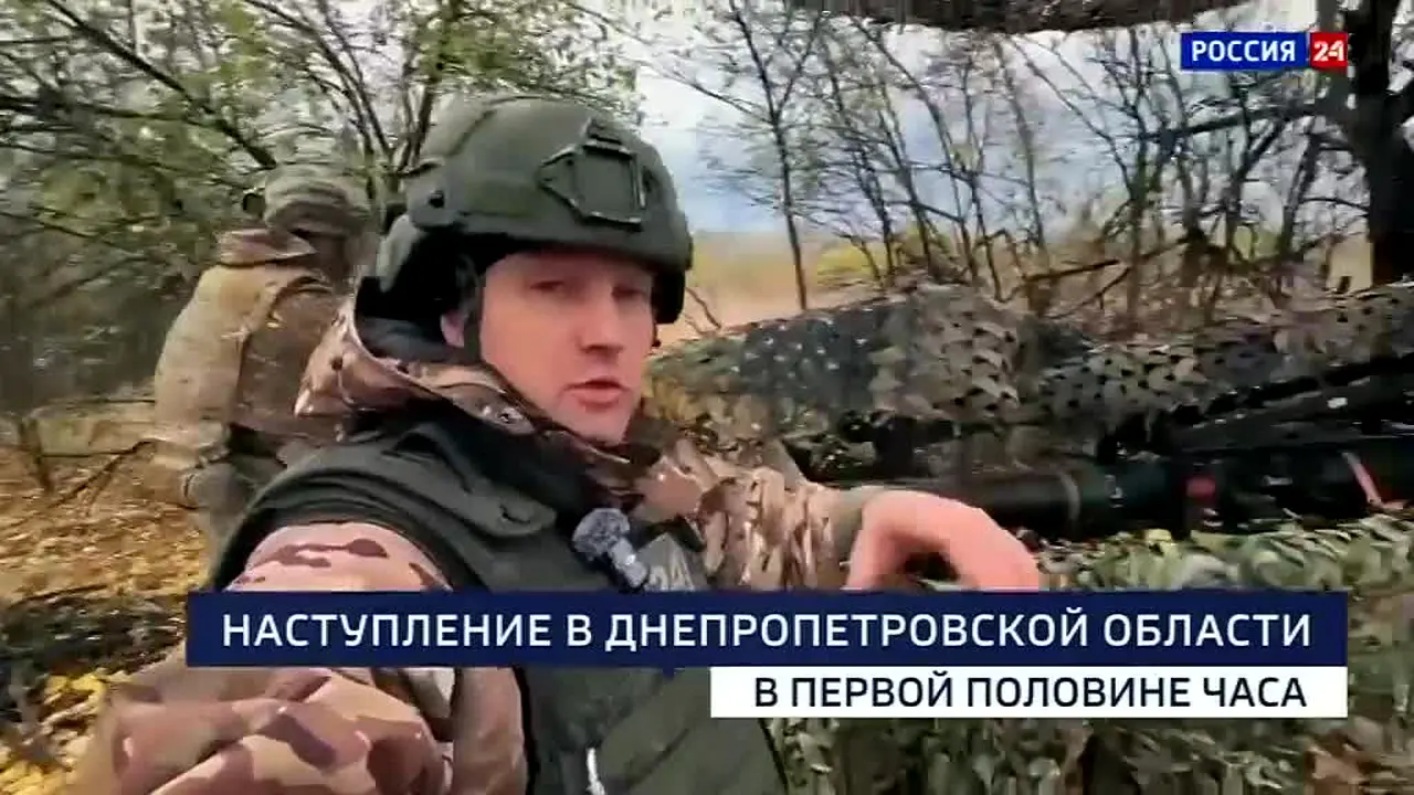 Россия 24 live