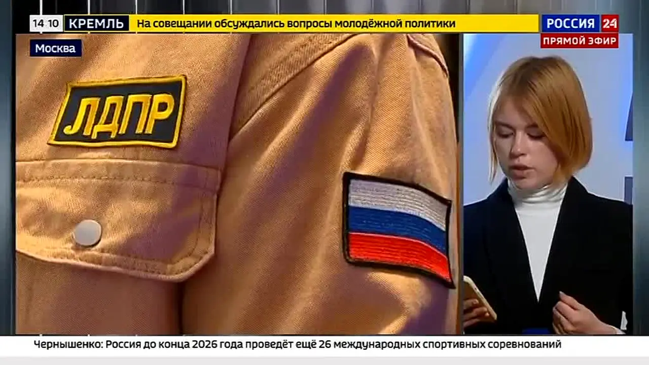 Россия 24 live
