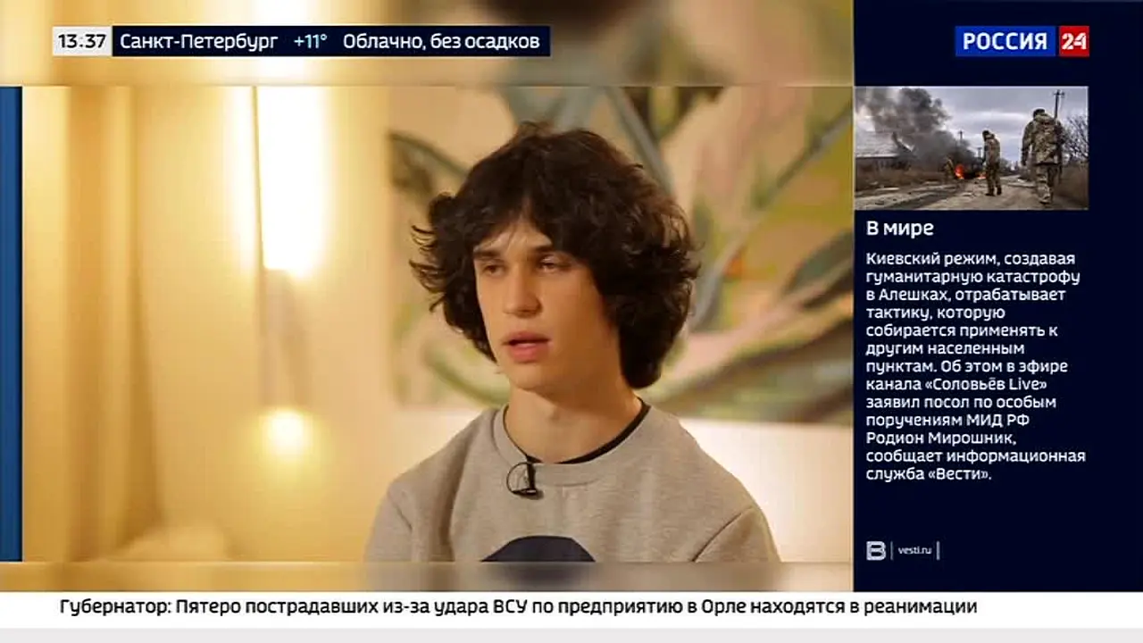 Россия 24 — прямой эфир