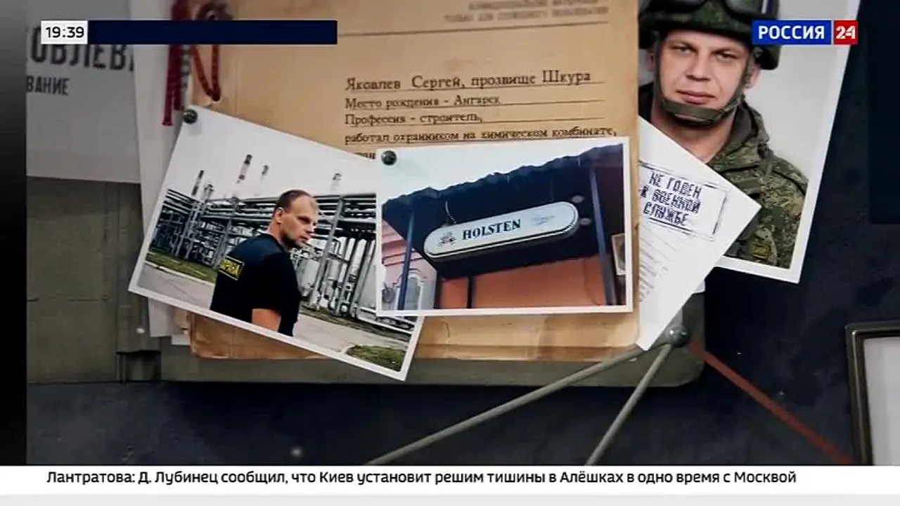 Россия 24 live