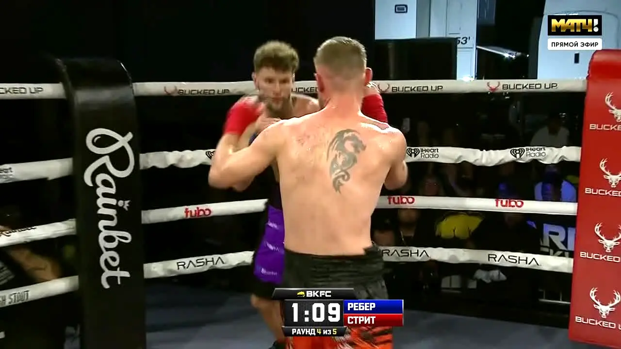 Match! Ultra na żywo