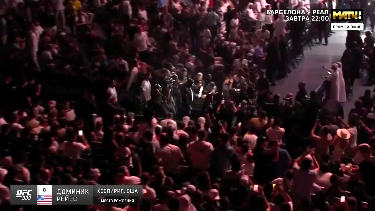 Match! Ultra live