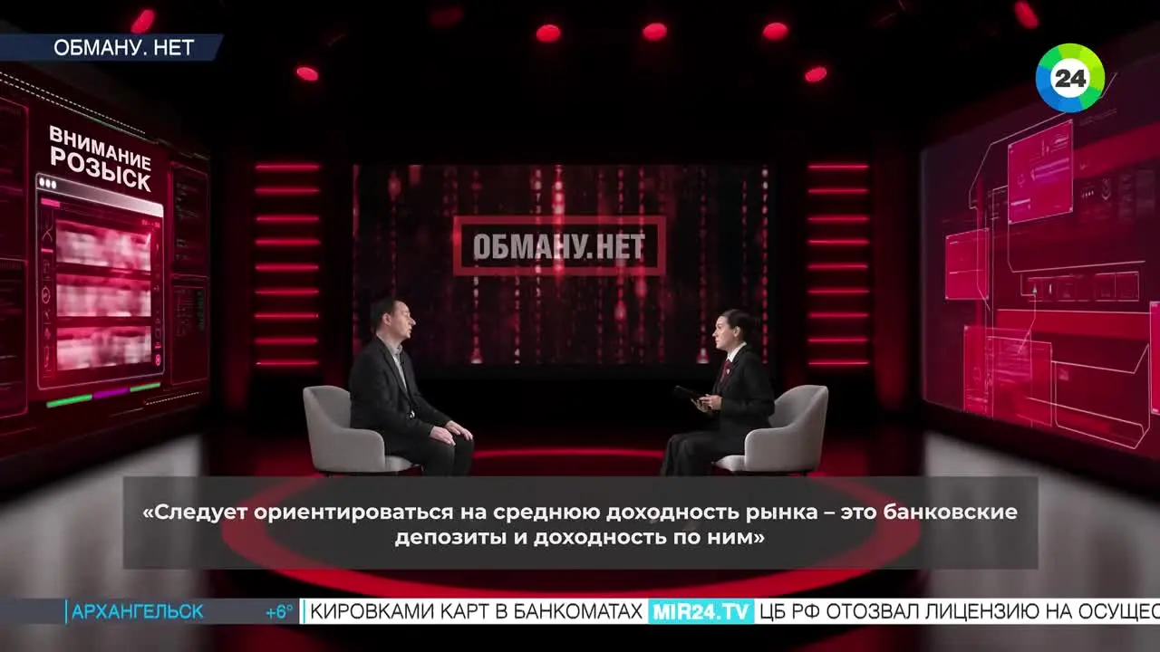 Mir 24 live