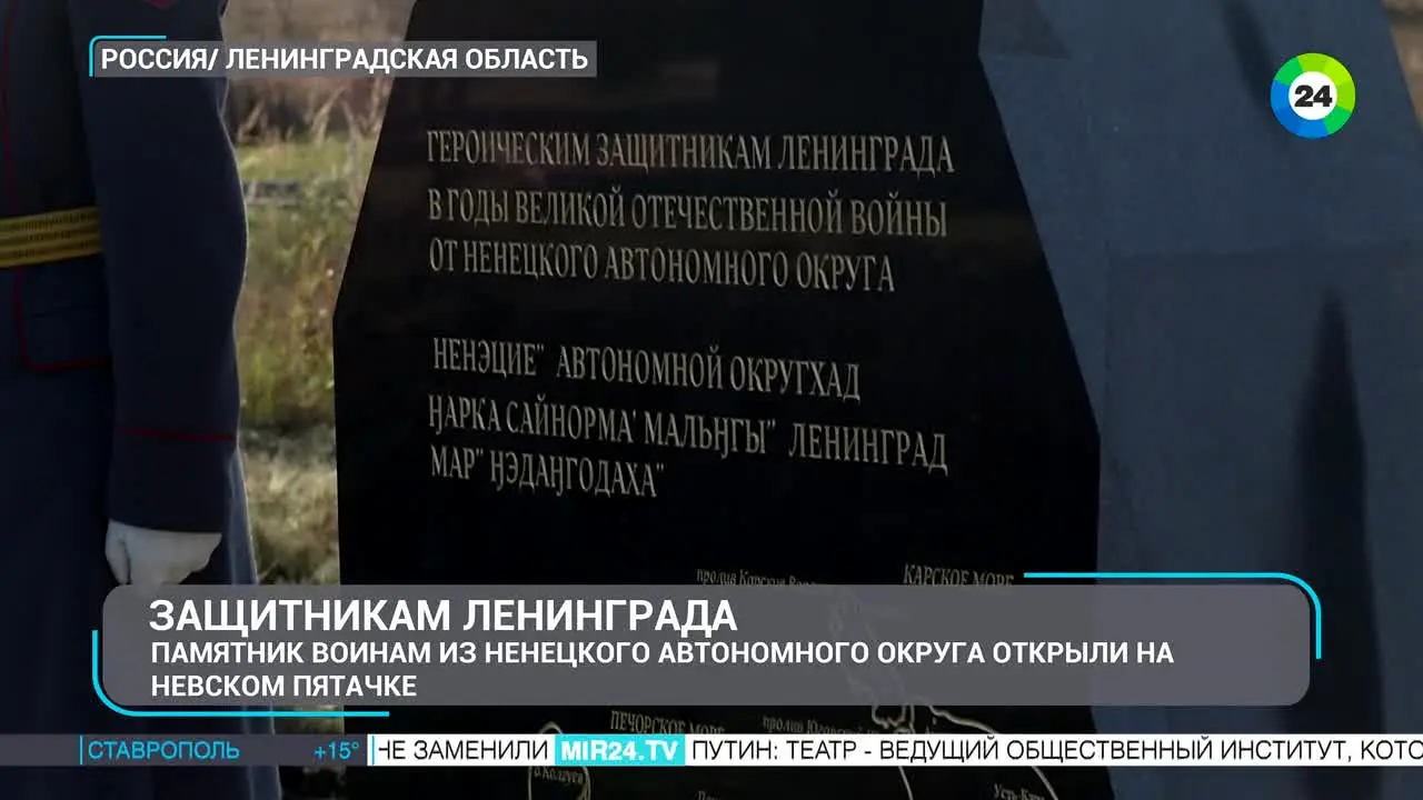 Mir 24 live