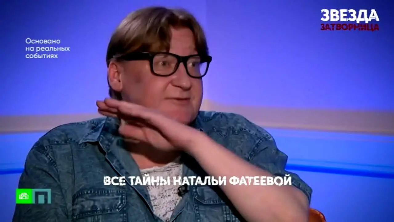 НТВ Право ao vivo