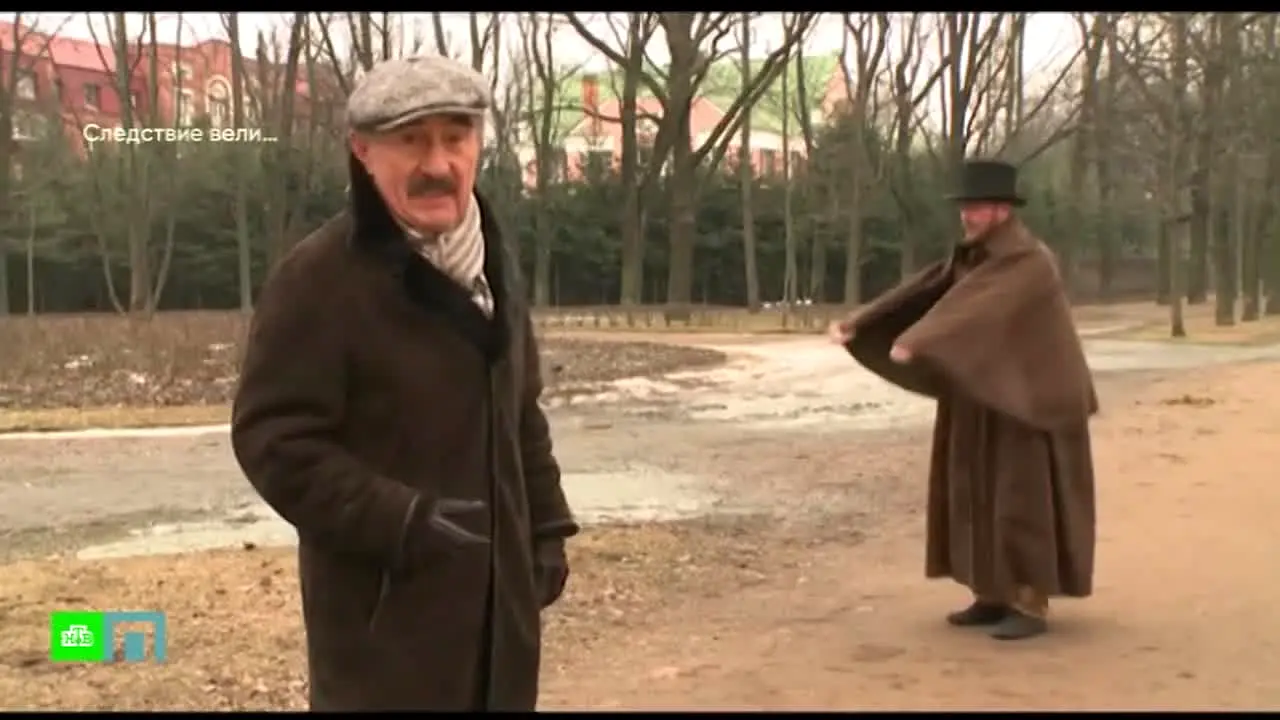НТВ Право en direct