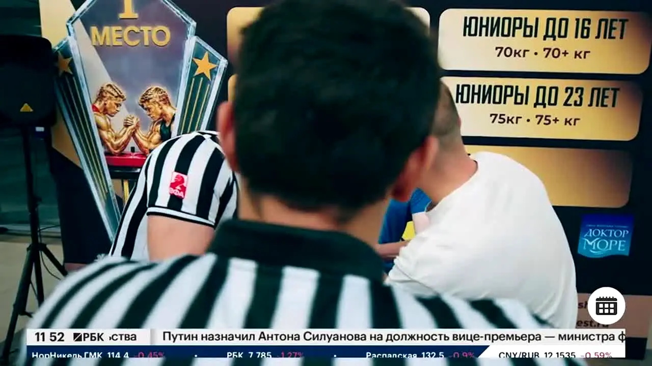 РБК-ТВ live