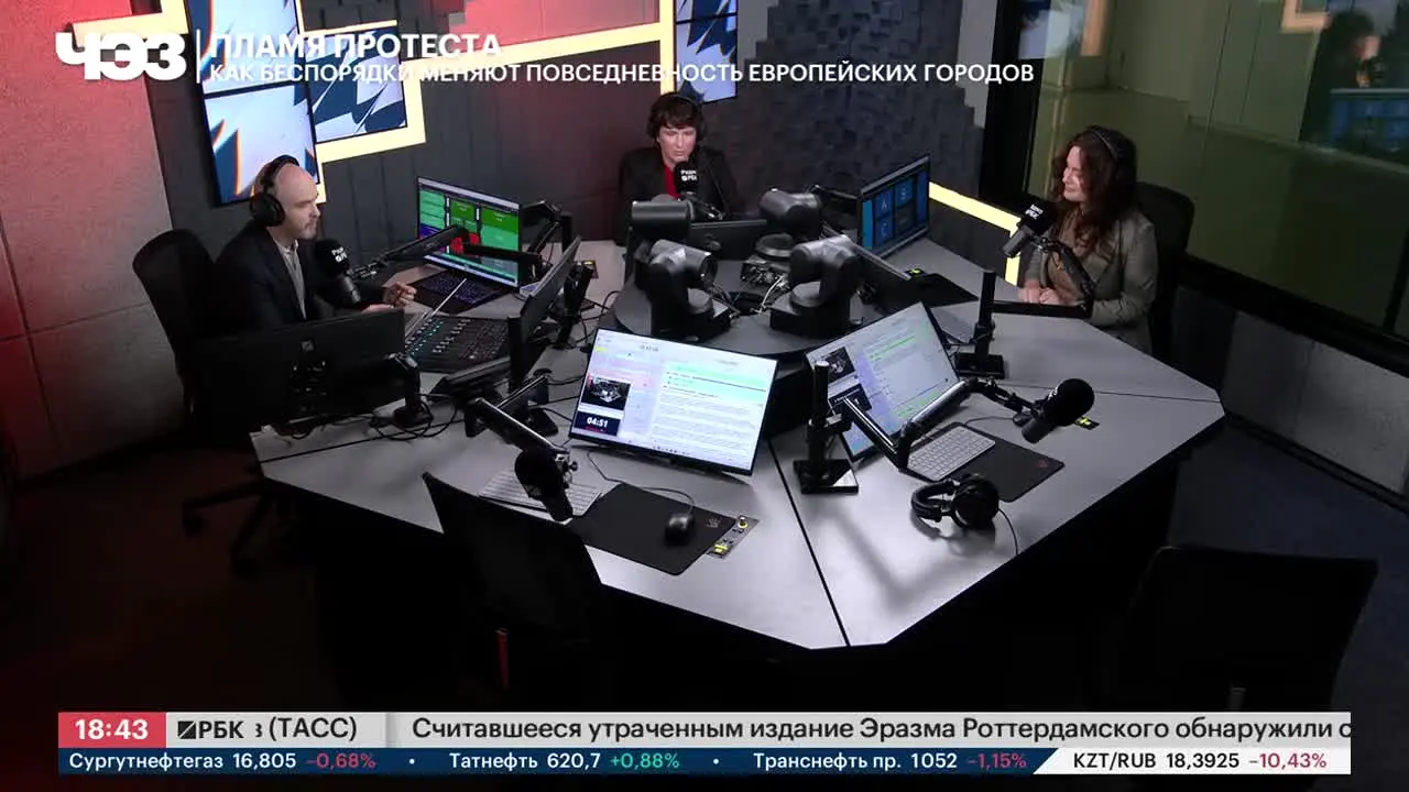 РБК-ТВ ao vivo