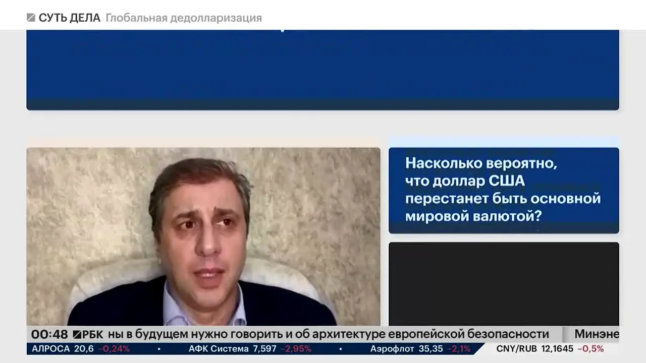 РБК-ТВ live