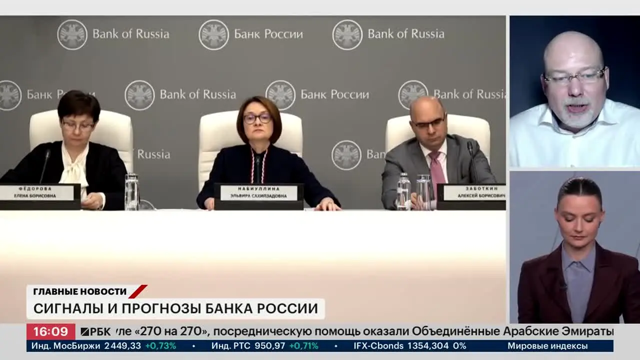 РБК-ТВ en direct