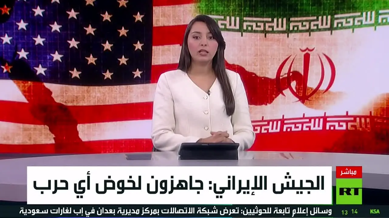 RT Arabic live
