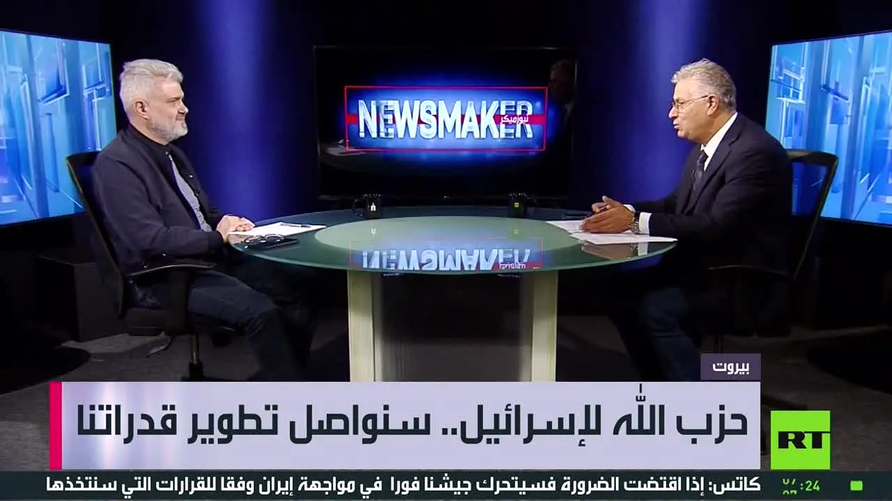 RT Arabic live