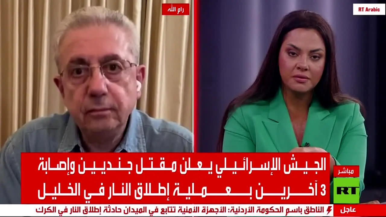 RT Arabic live
