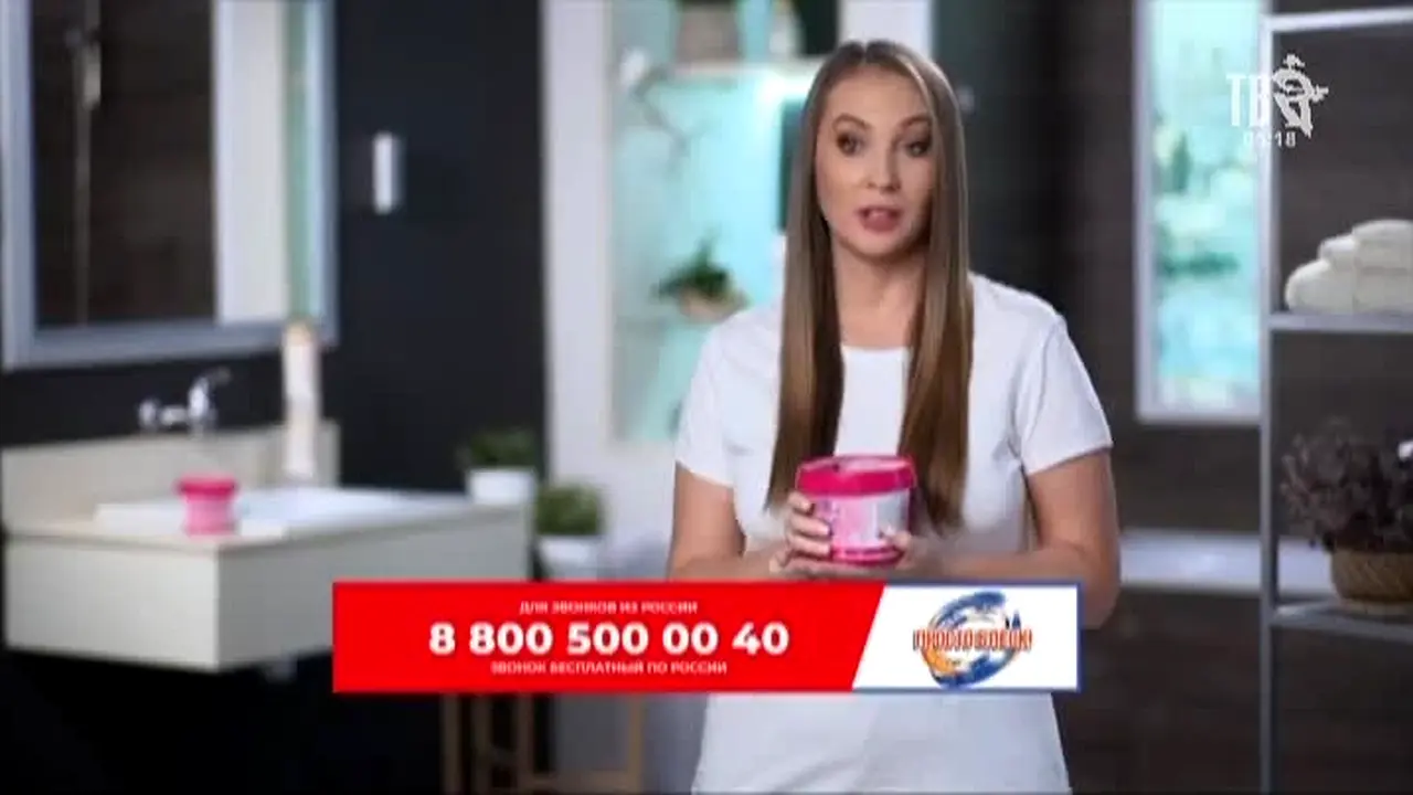 Шансон ТВ ao vivo