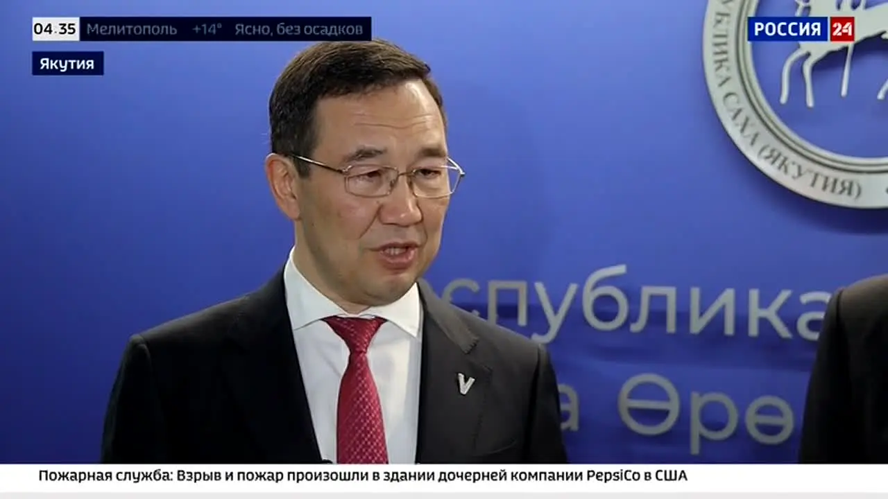 Russia-24 live