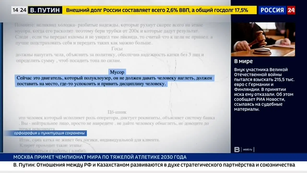 Russia-24 en vivo