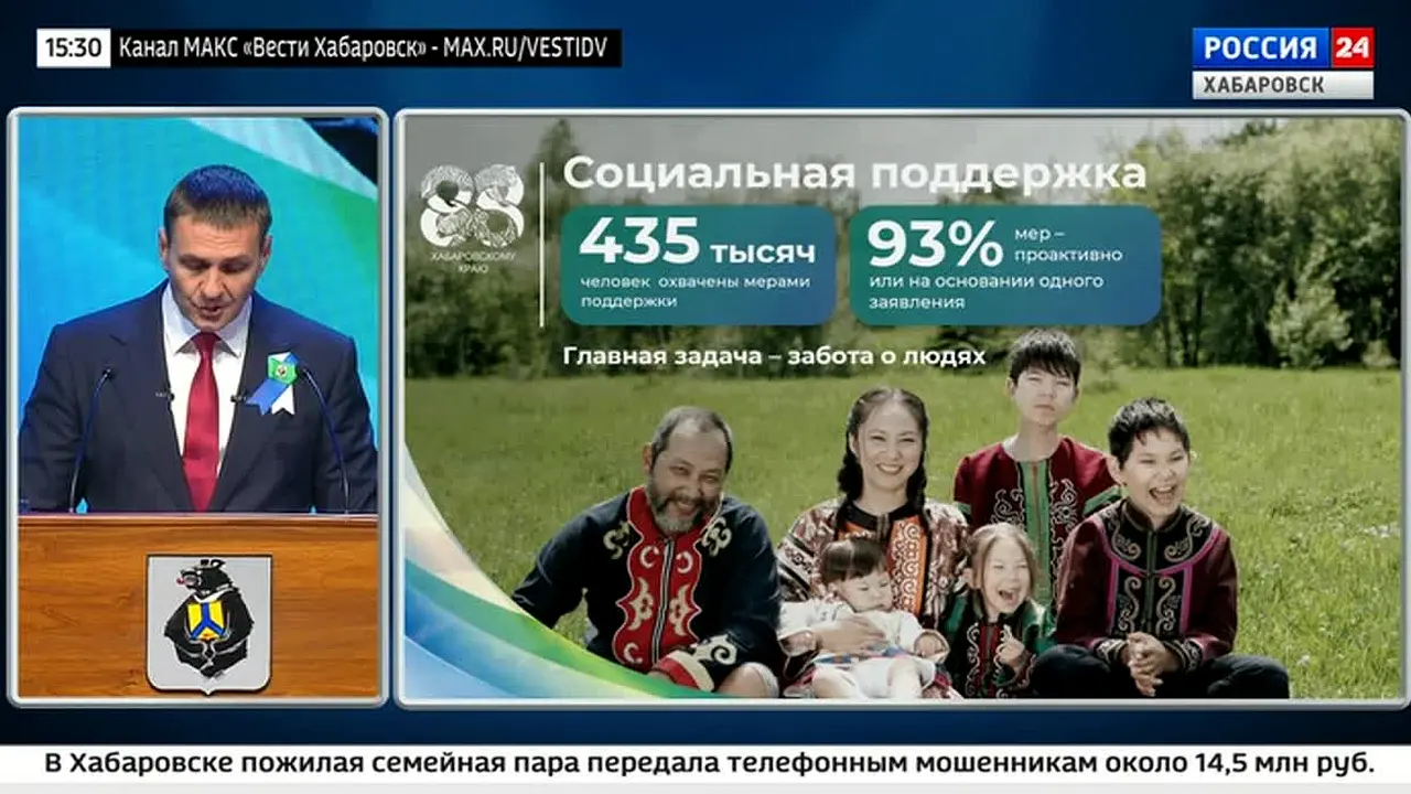 Russia-24 en vivo