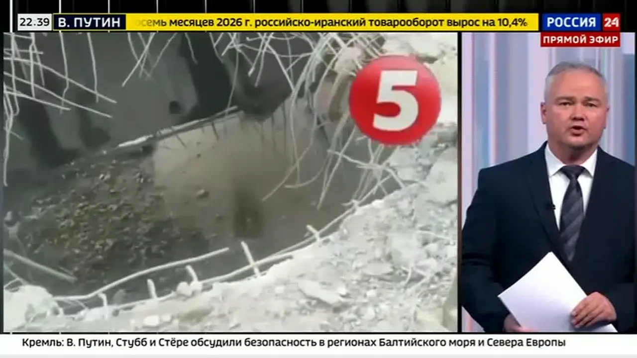 Russia-24 live