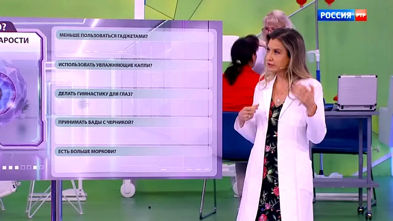 RTR-Planeta in diretta