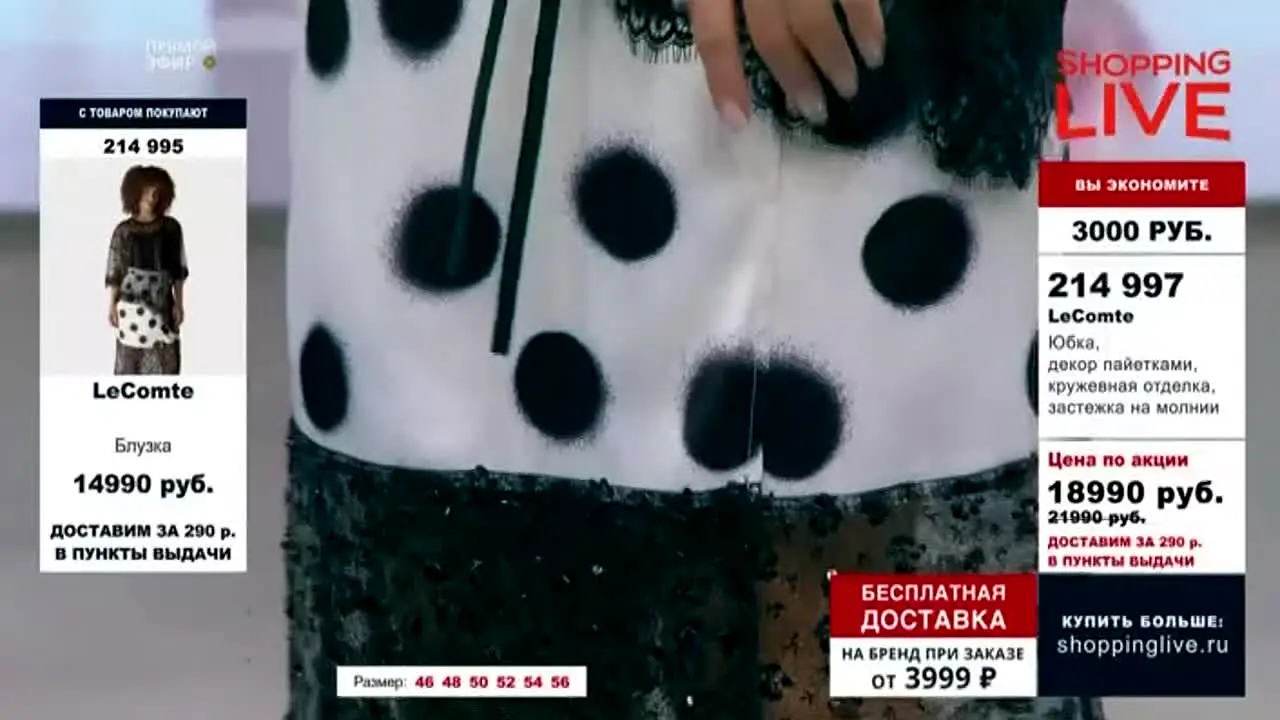 Shopping Live in diretta