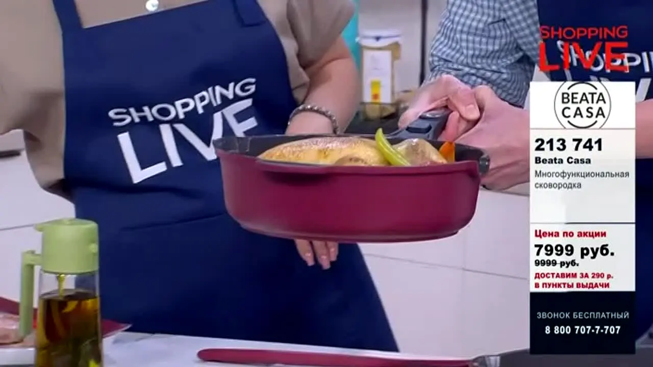 Shopping Live ao vivo