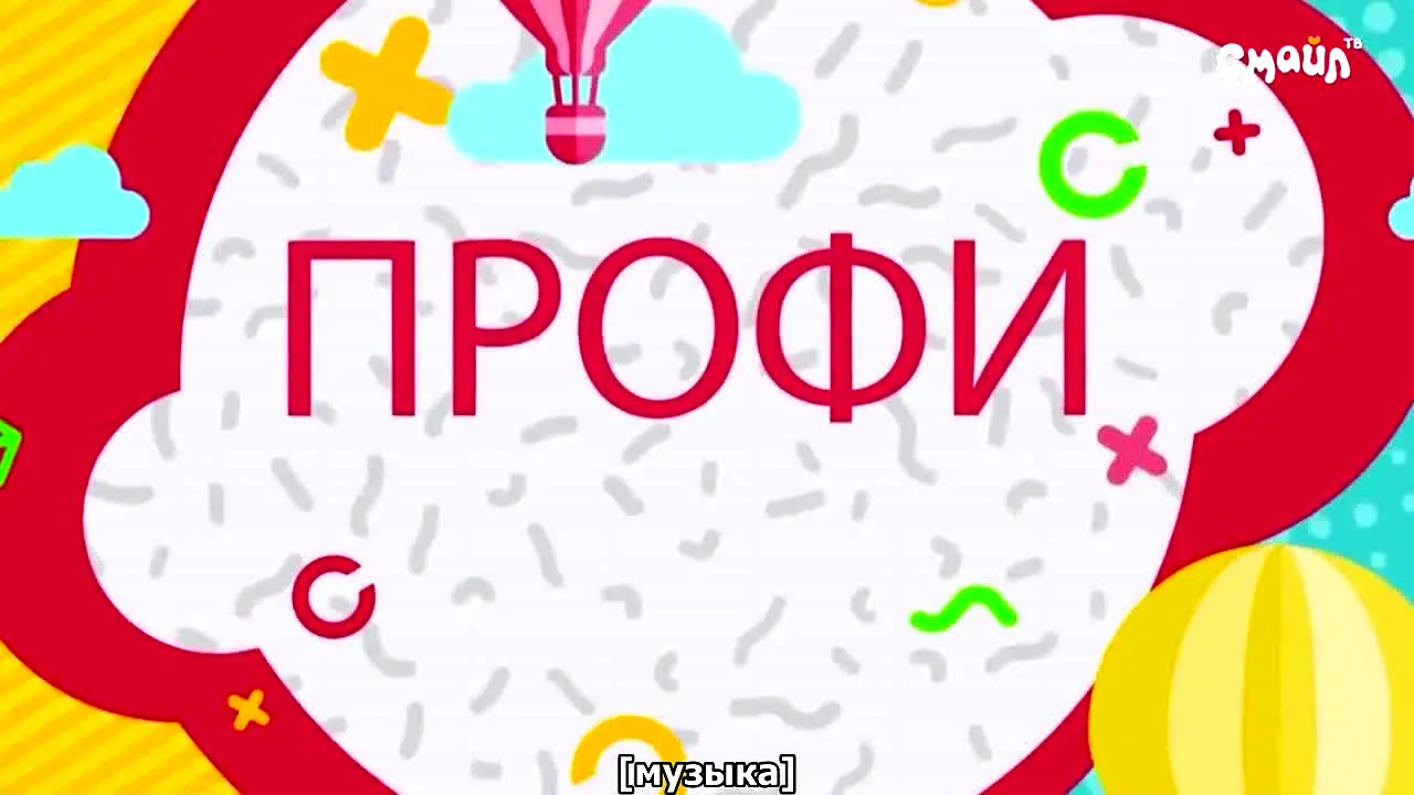Smile TV live