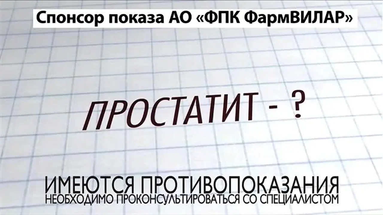 Победа live