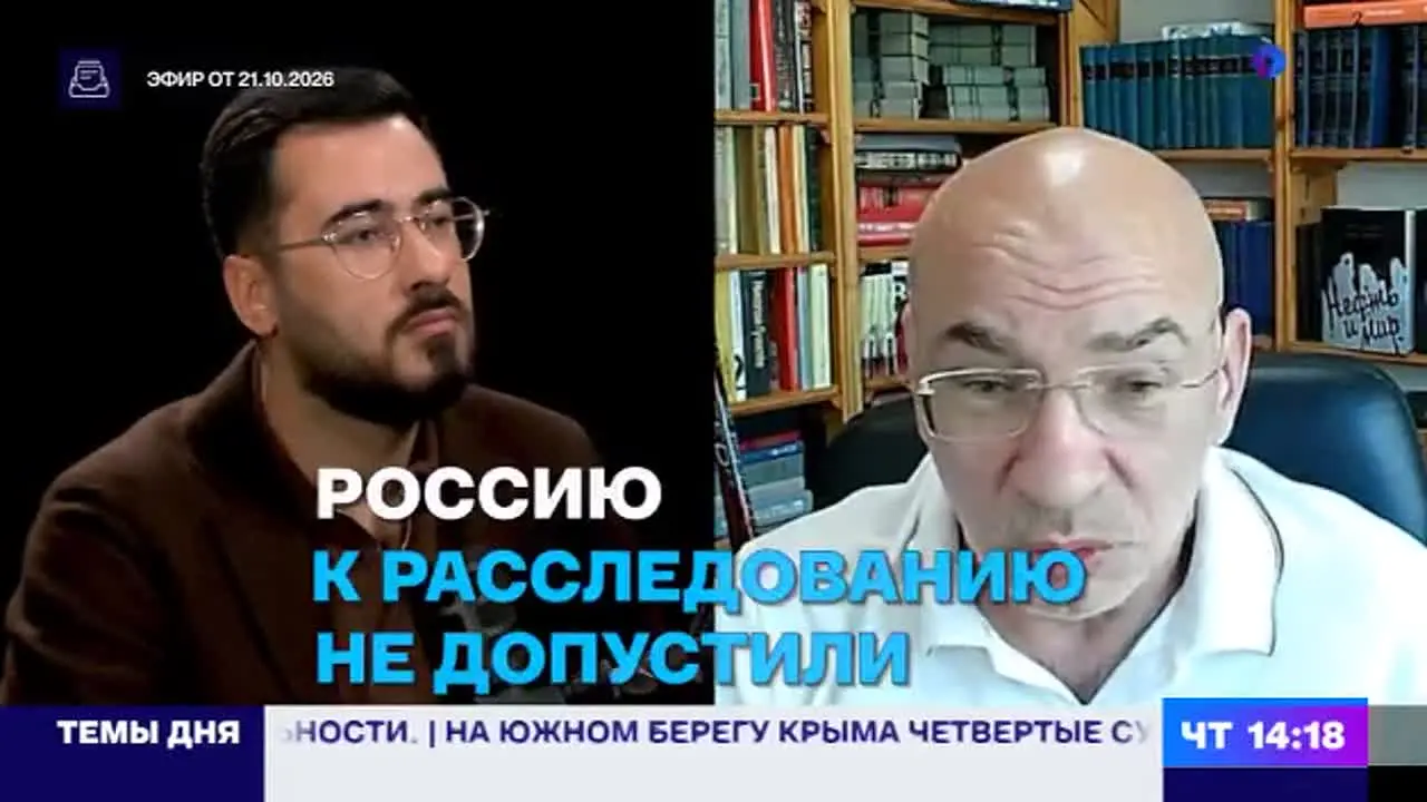 Soyuzny ao vivo