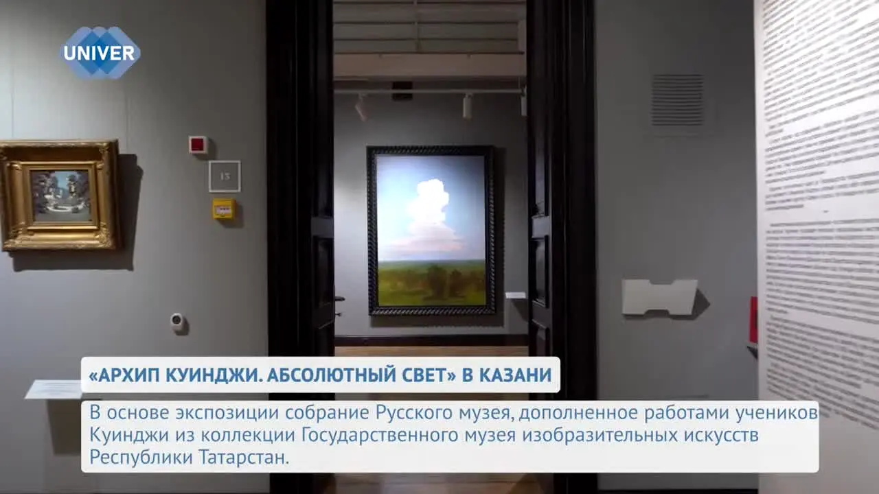 Univer TV live