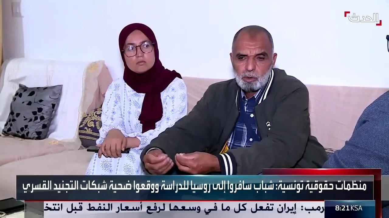 Al Hadath TV live