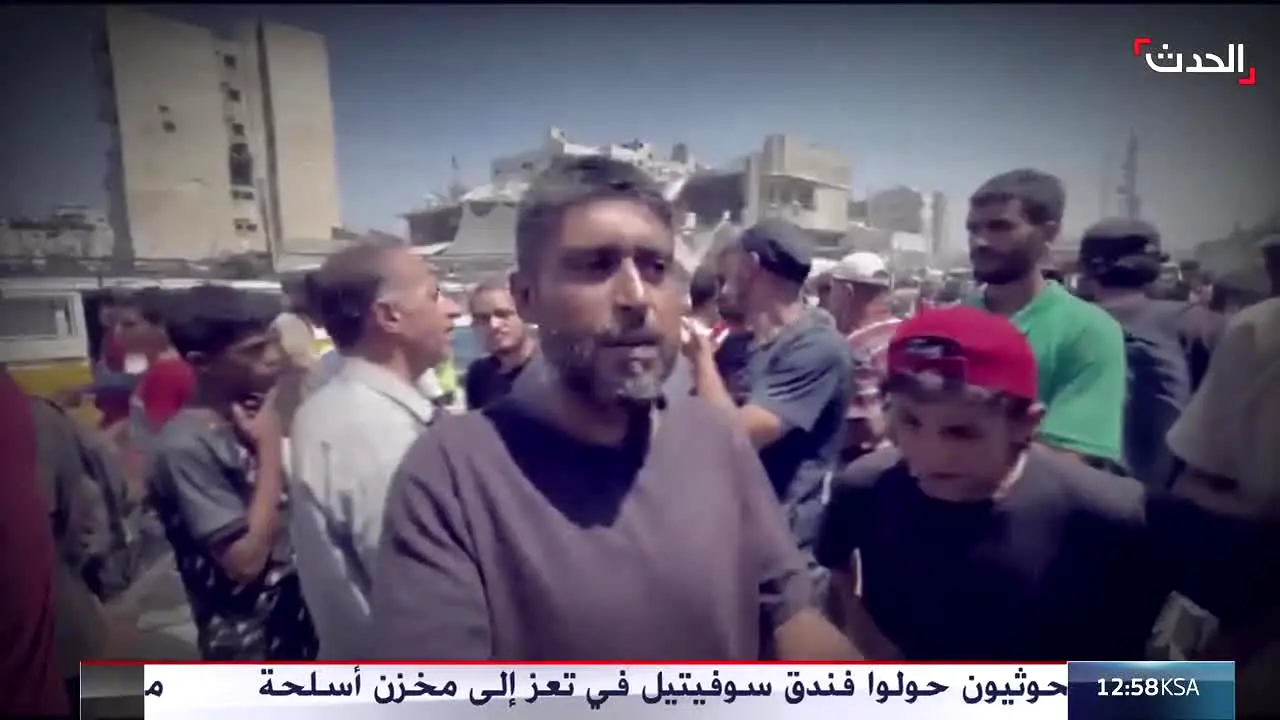Al Hadath TV na żywo