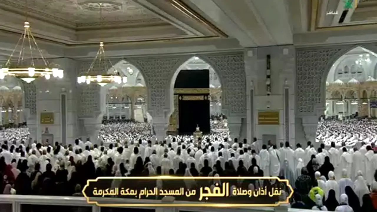 Al Saudiya en vivo