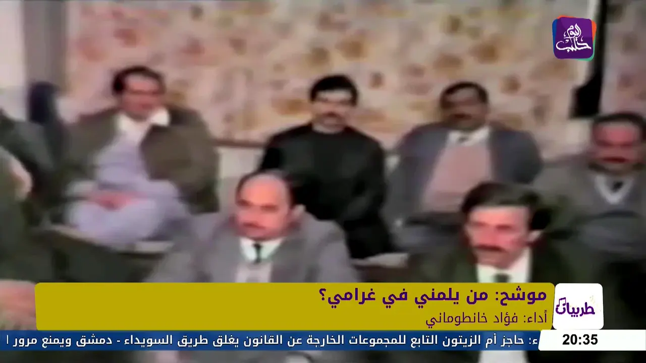 Halab Today TV — прямой эфир