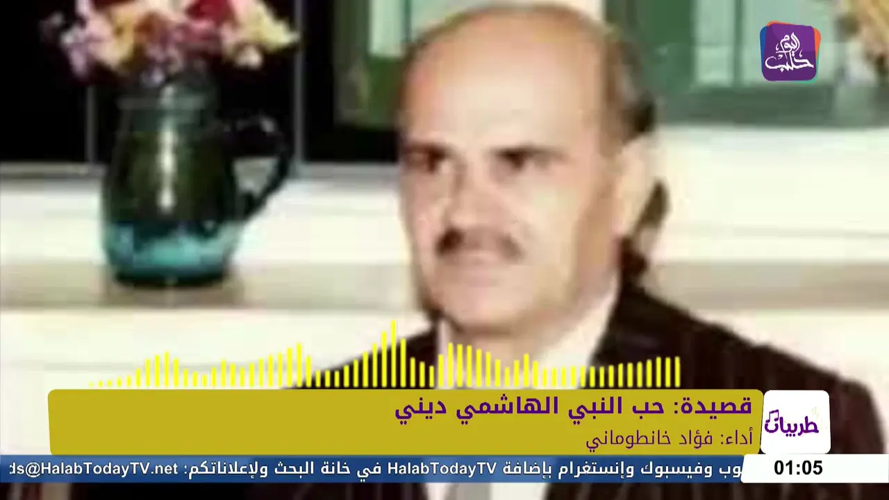 Halab Today TV live