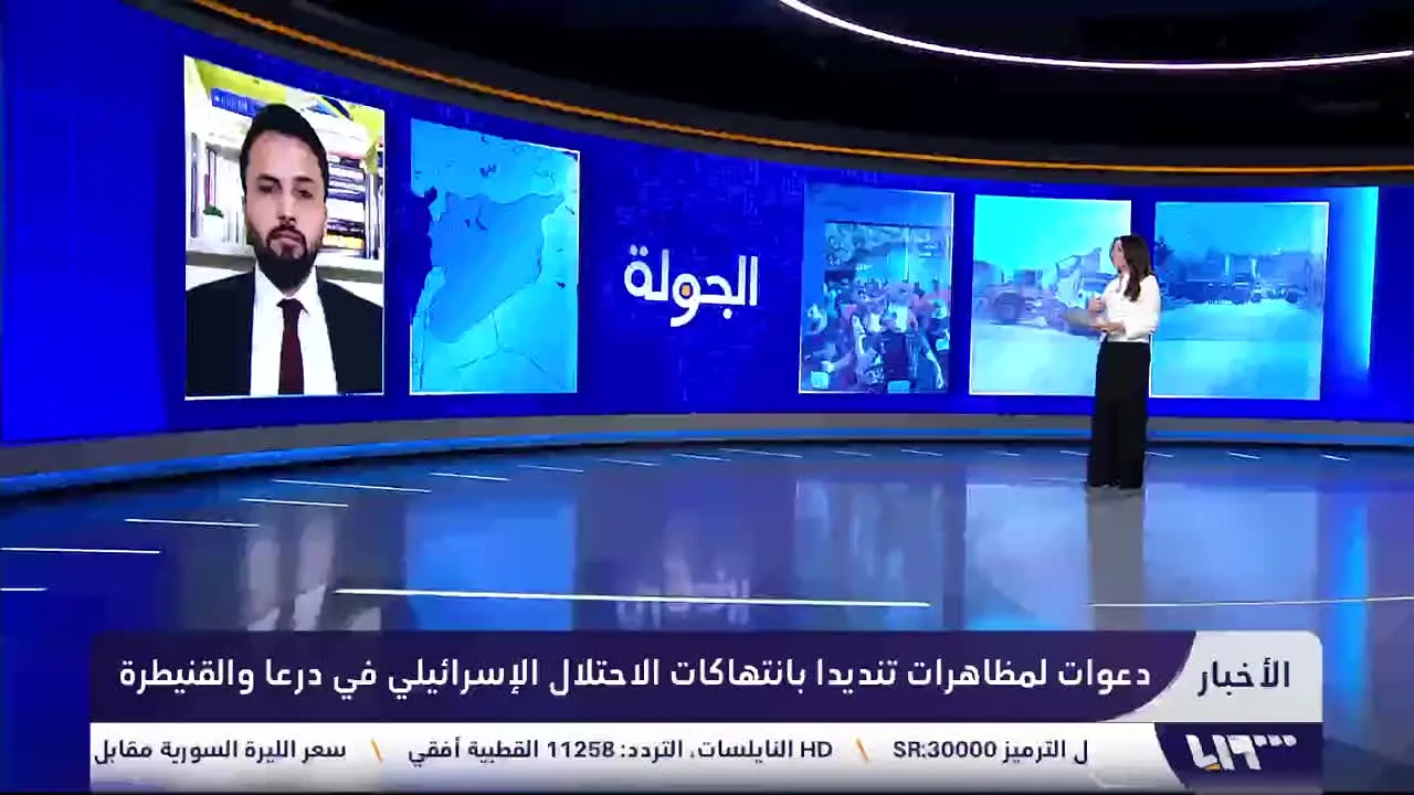 Syria TV live
