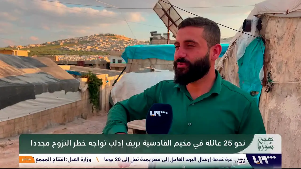 Syria TV in diretta