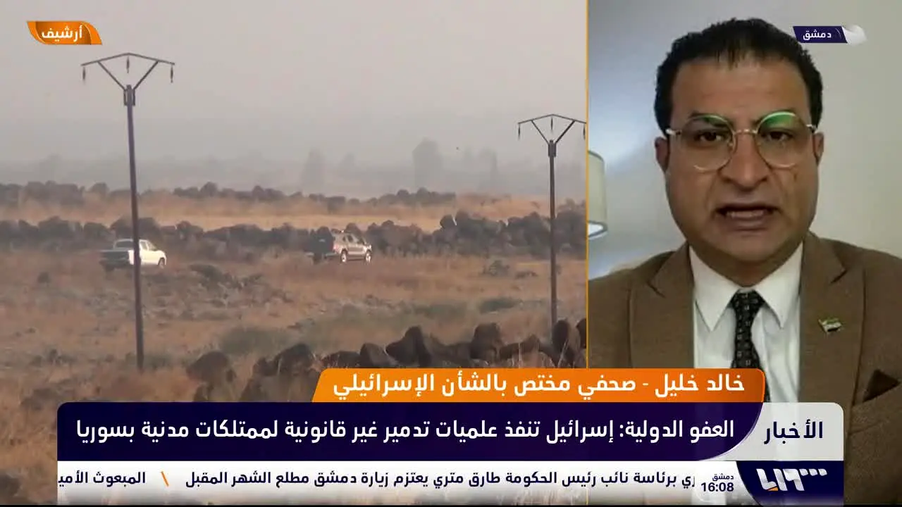 Syria TV live
