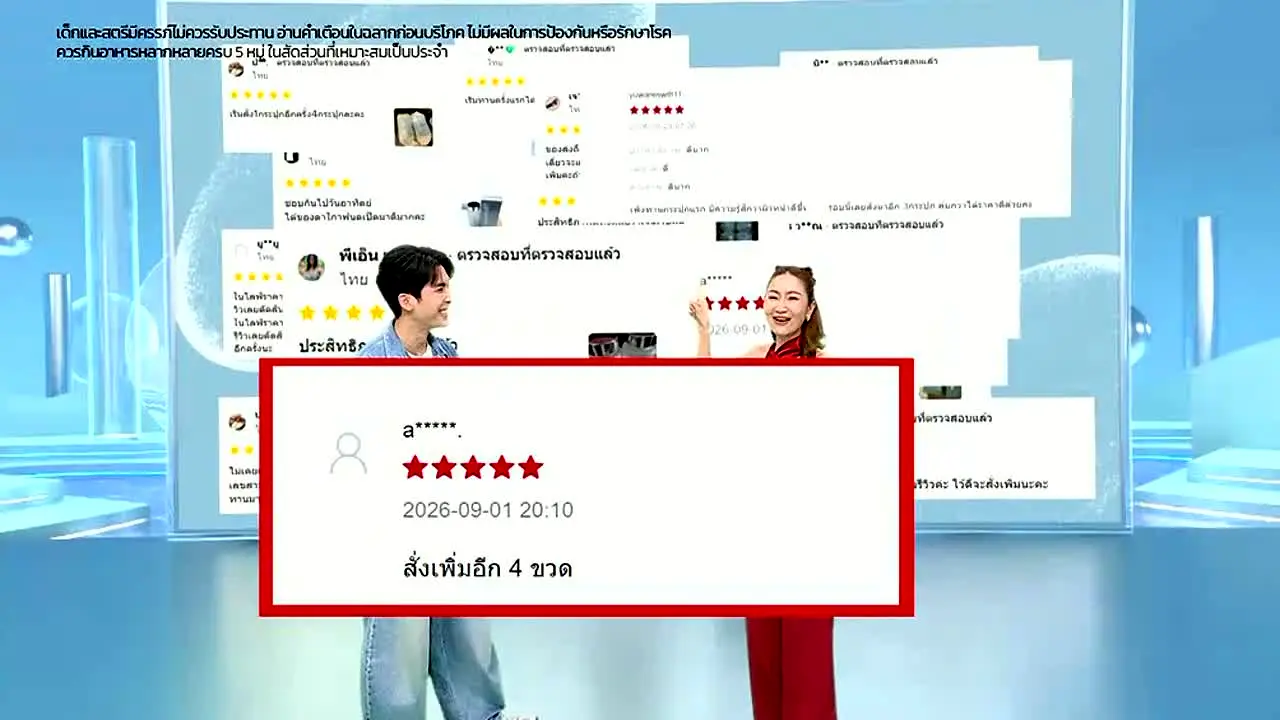 Amarin TV na żywo