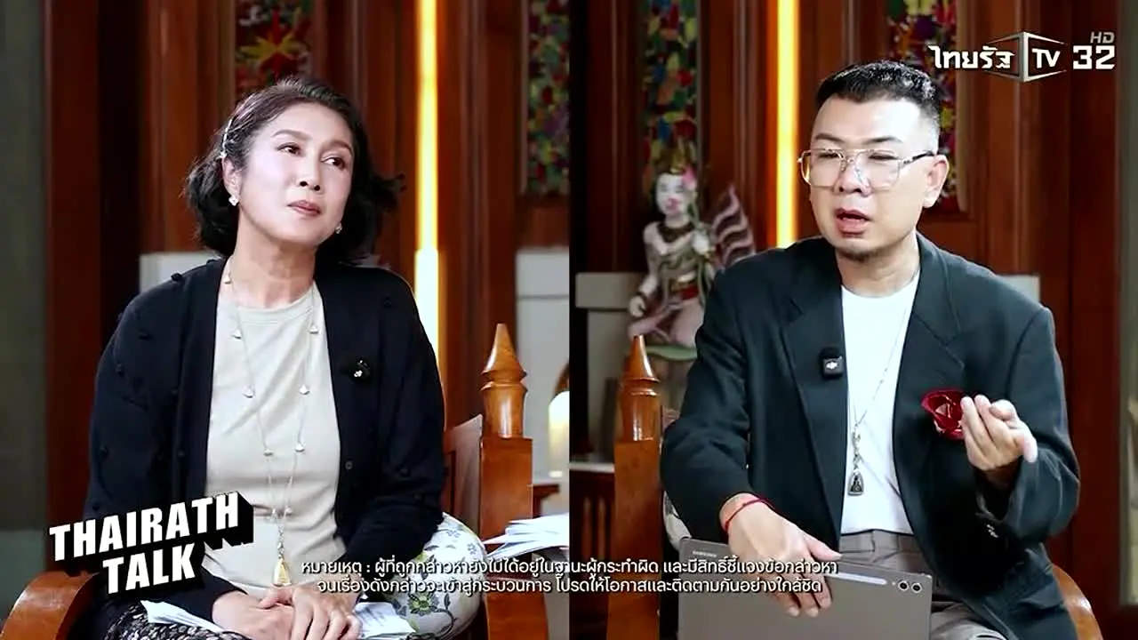 Thairath TV en vivo