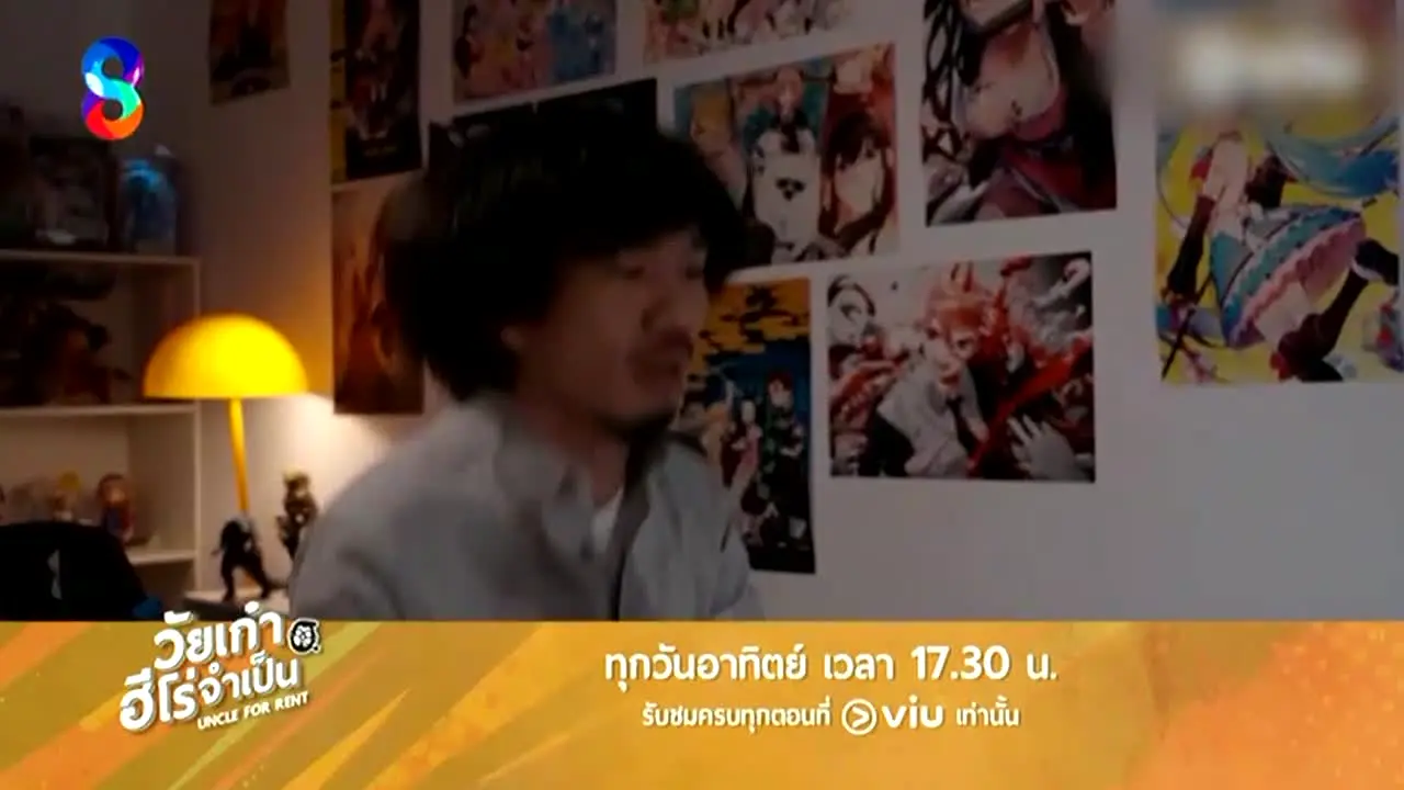Channel 8 live