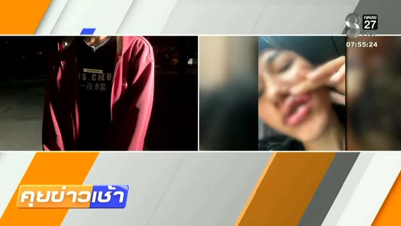 Channel 8 na żywo