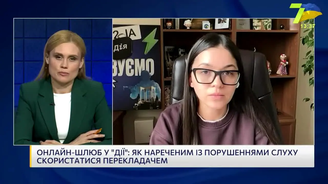 Channel 7 Ukraine live