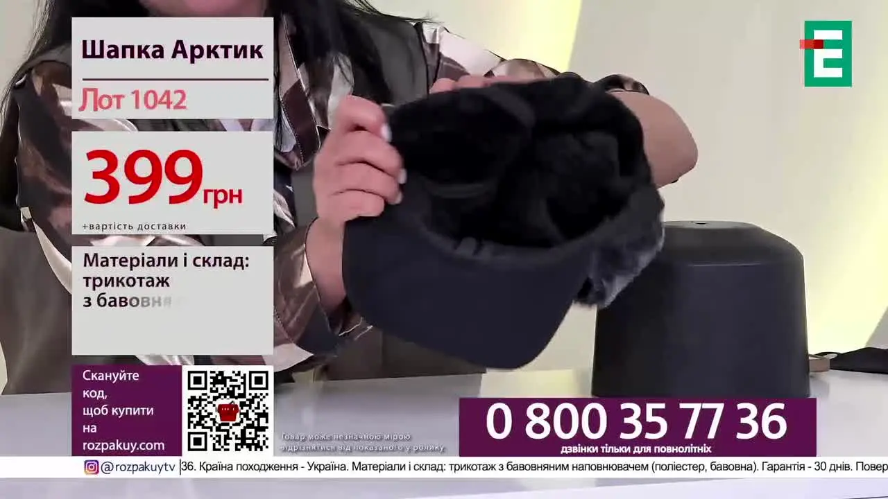 Espreso TV in diretta