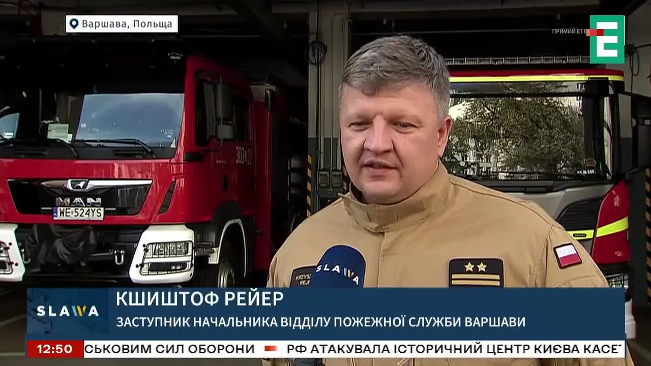 Espreso TV live